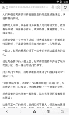 爱游戏官方罗马赞助商